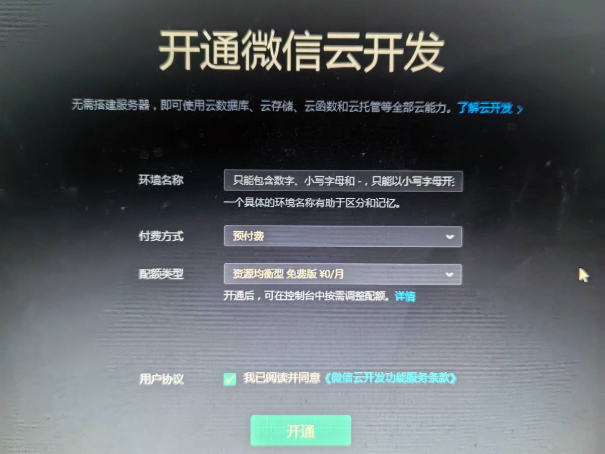深耕微信小程序，以实践锚定学习方向