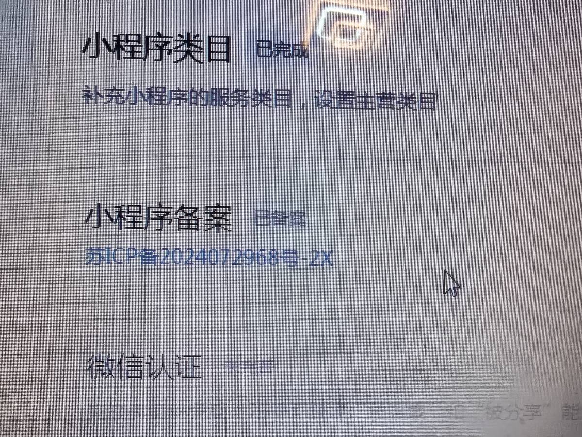 打孔工人的小程序：等我“凿”出成品