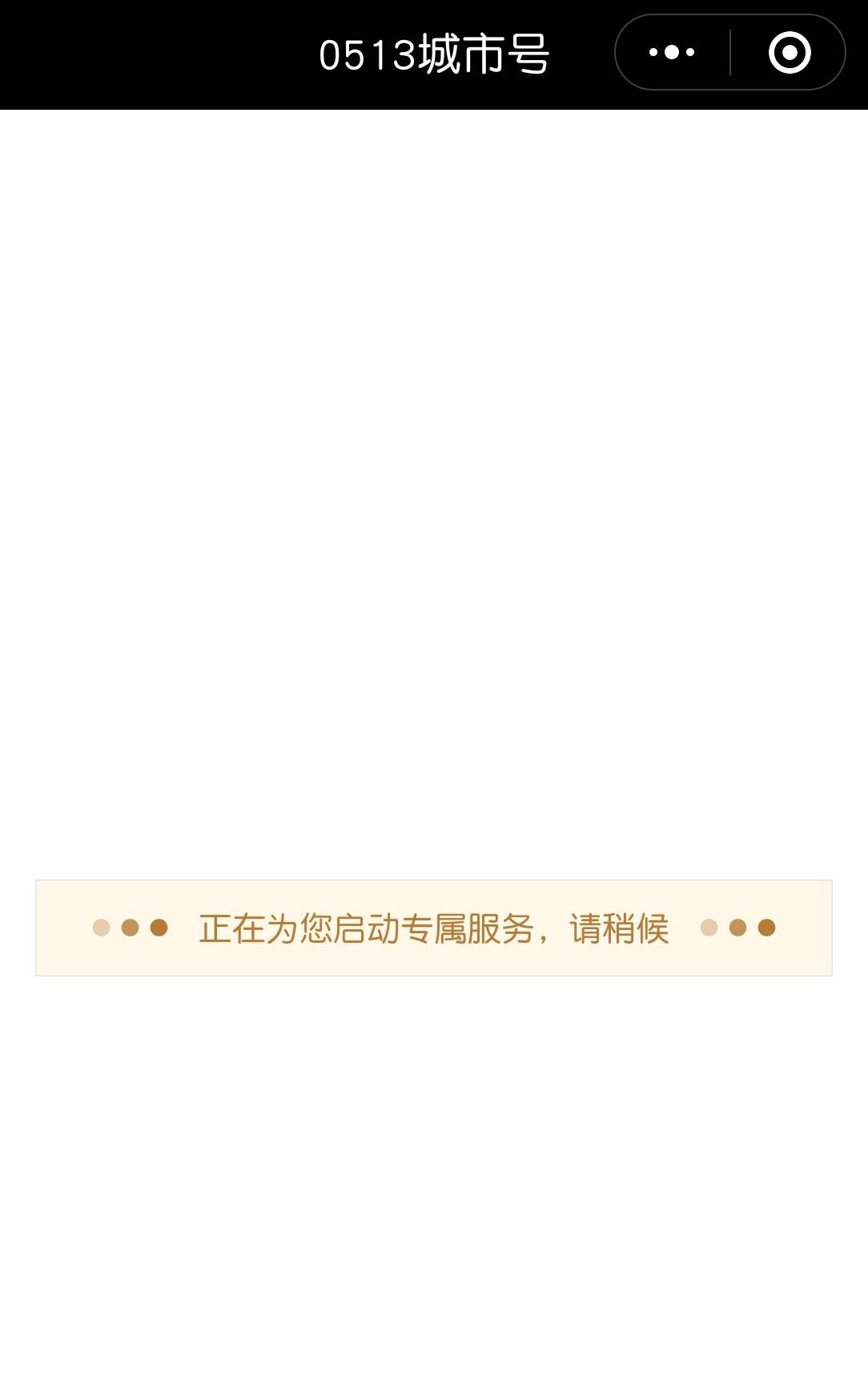 白天搬砖晚上敲代码：我的网站小程序就要熬出来了