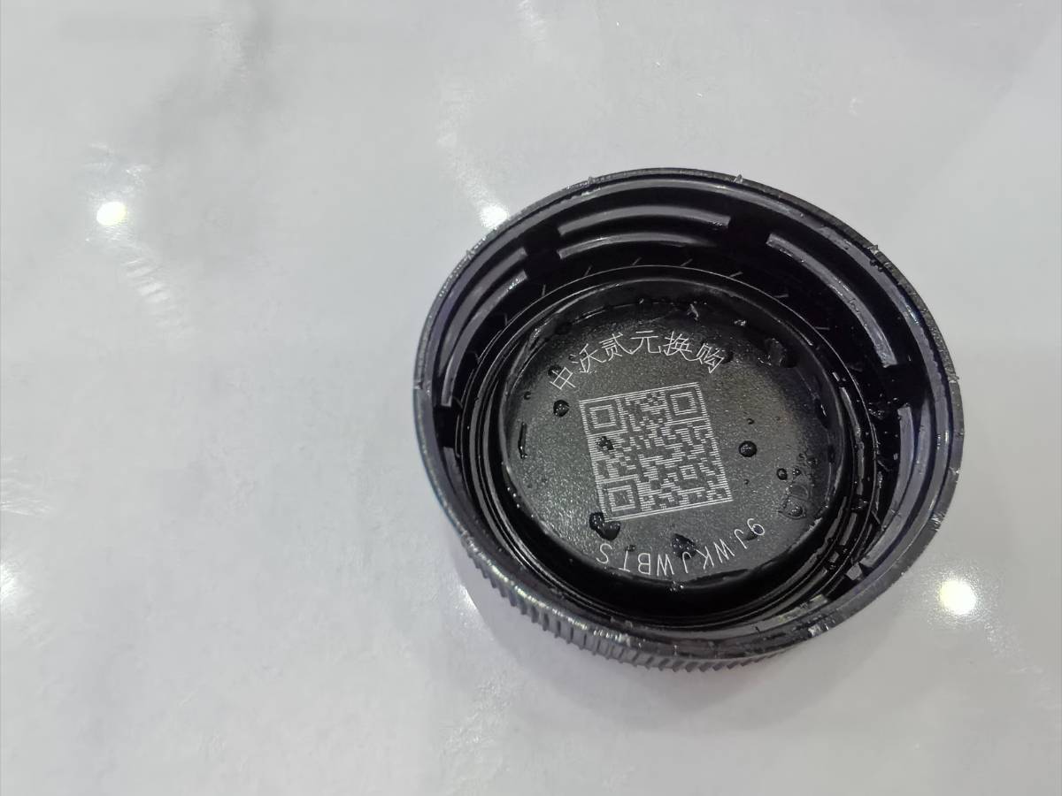 体质能量中奖啦