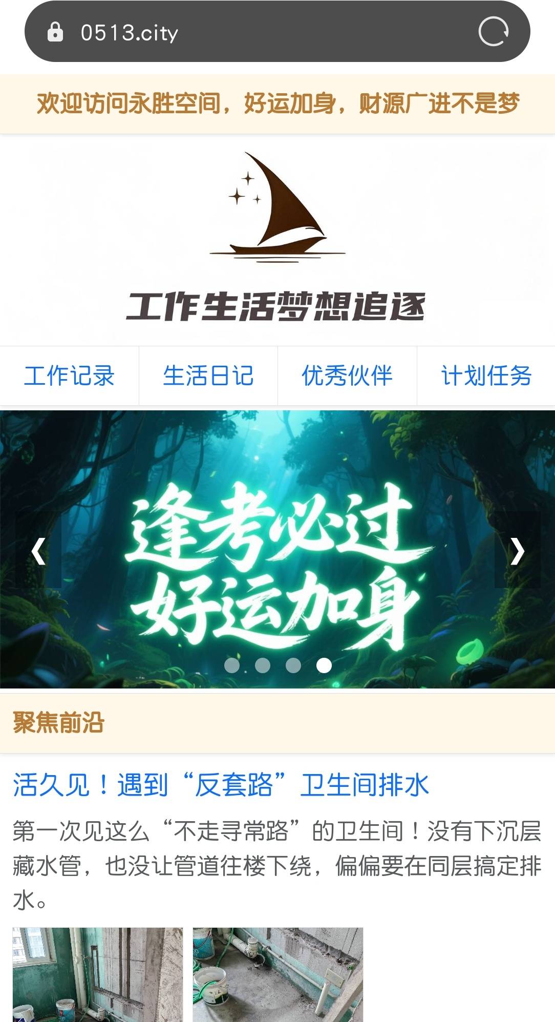 三年技术沉淀：从H5到小程序的相通之道