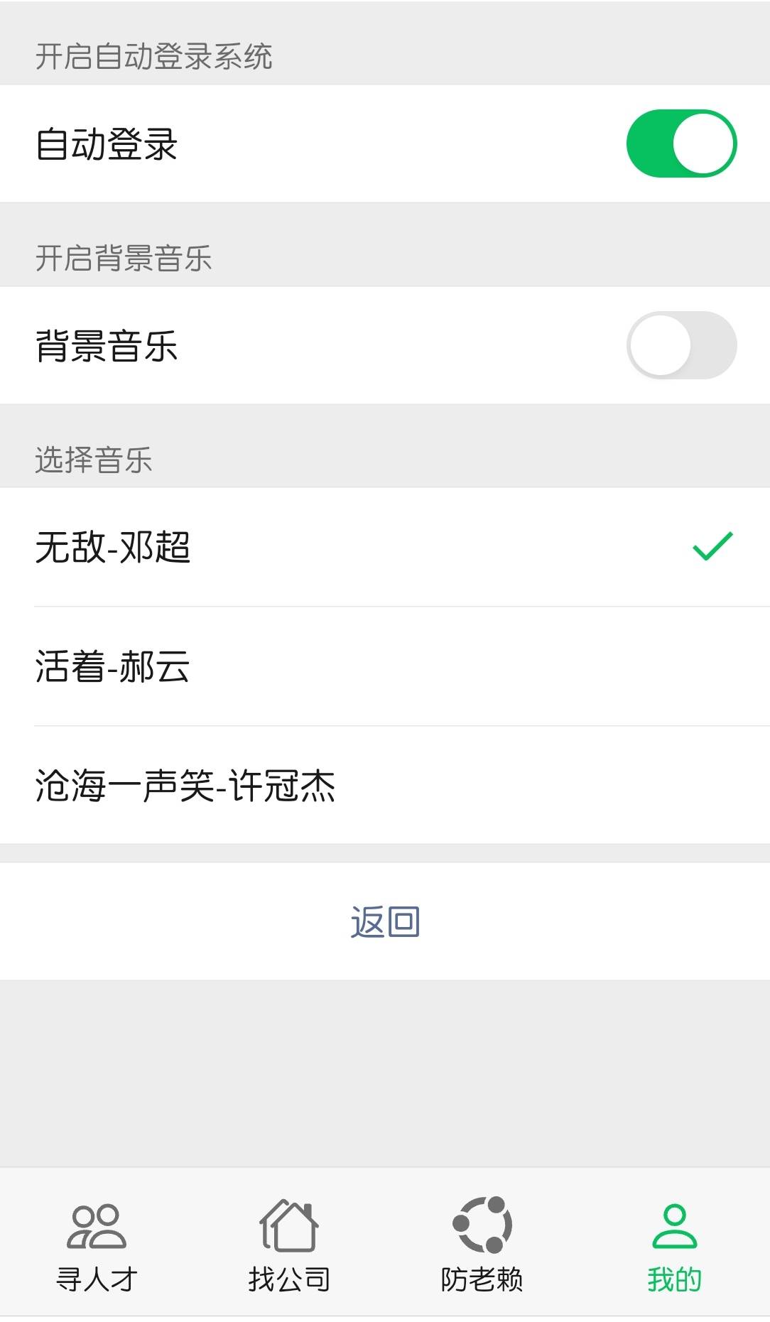 三年技术沉淀:从H5到小程序的相通之道