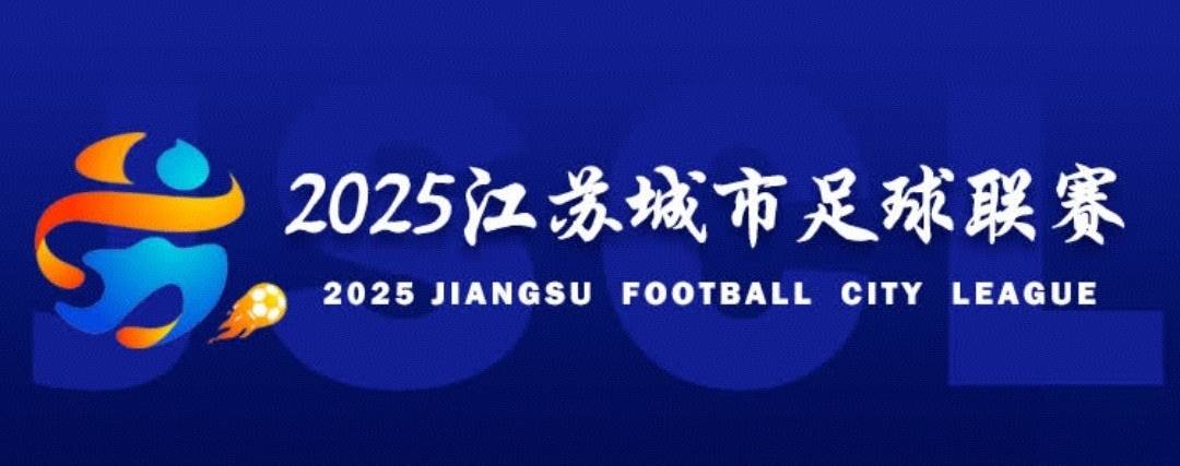 10月5日-9日，淮安市民及赛事观众可免费畅游南通40家A级景区