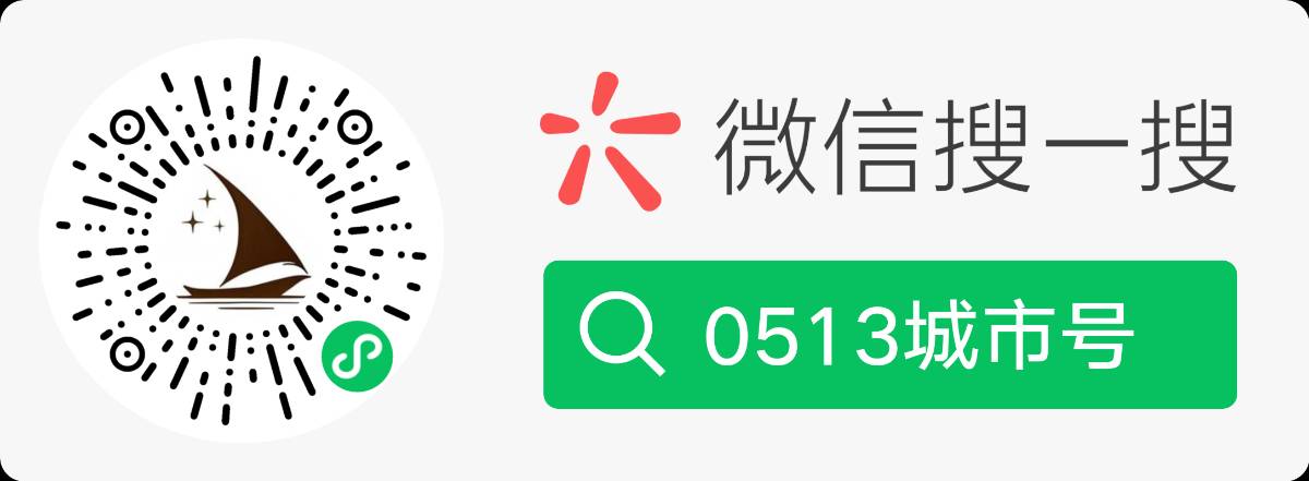 2025年濠河映月话中秋，致每一位地球人的团圆祝福