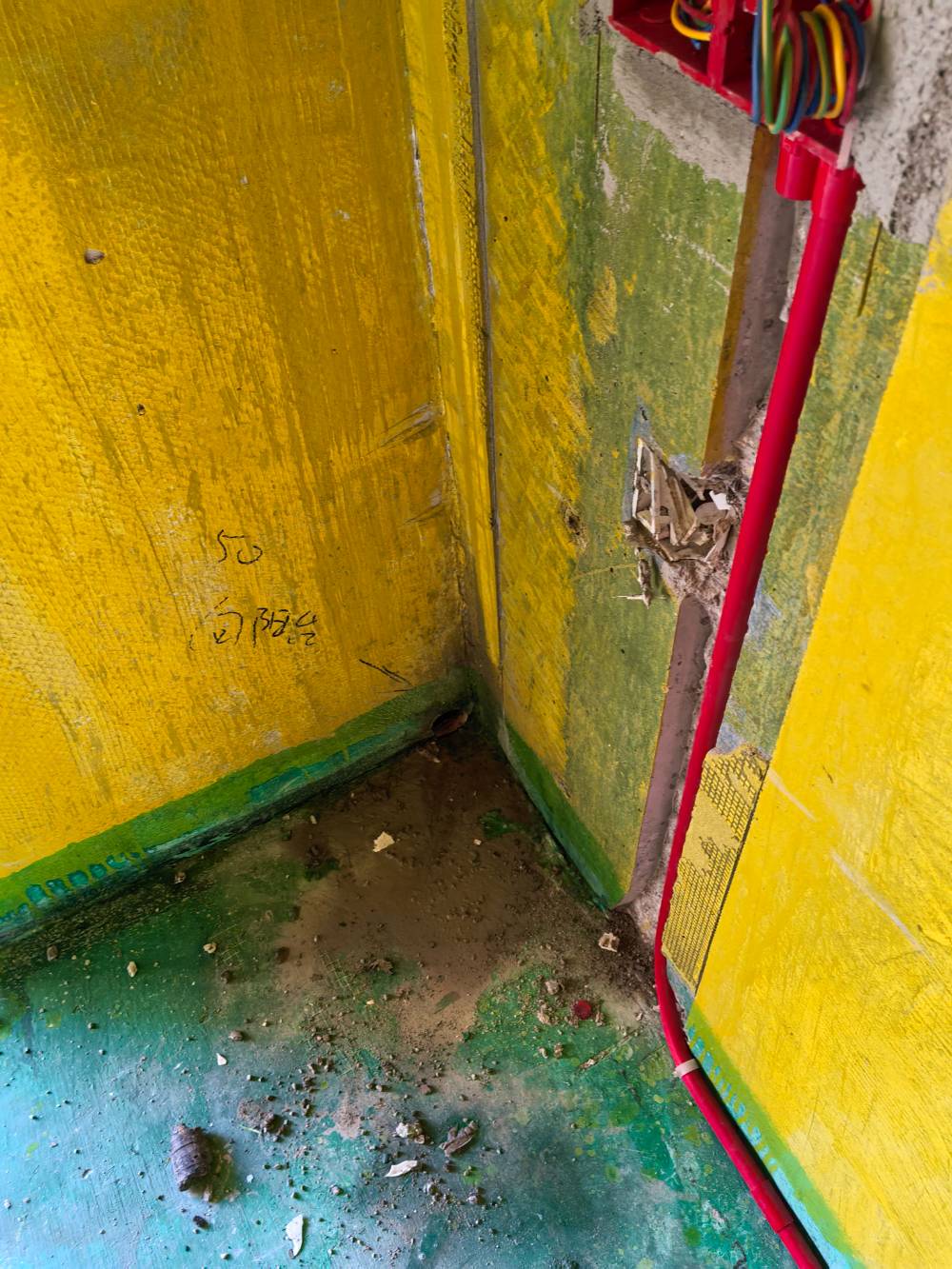 南通大华铂璟湾 2*-501 施工照片