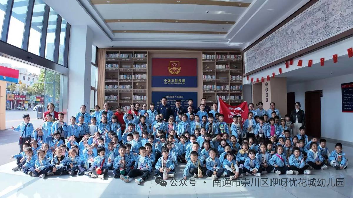 幼儿园消防日：穿校服的小不点们，把消防车变成了“快乐基地”
