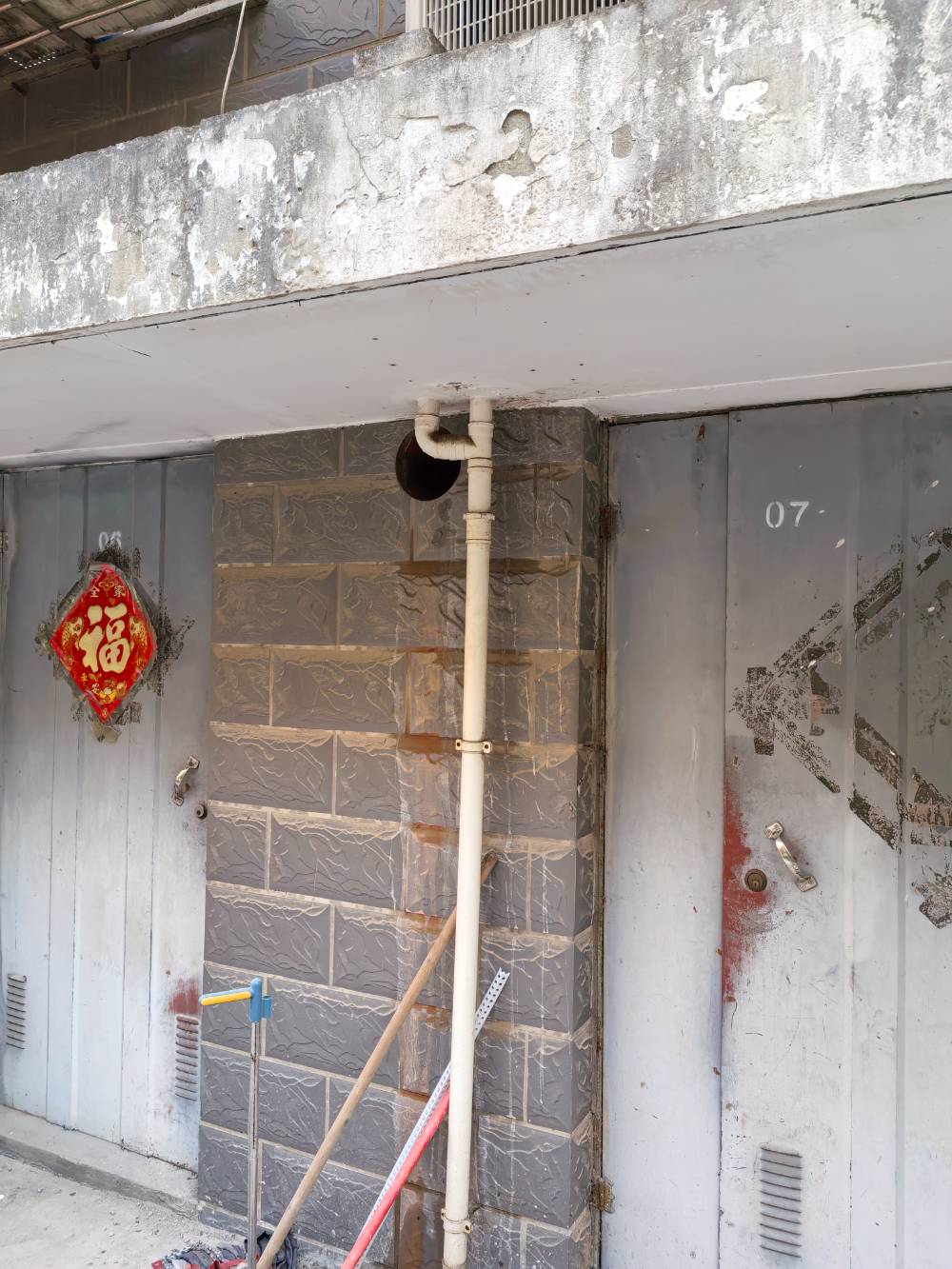 南通五山新苑 5幢07车库 施工照片