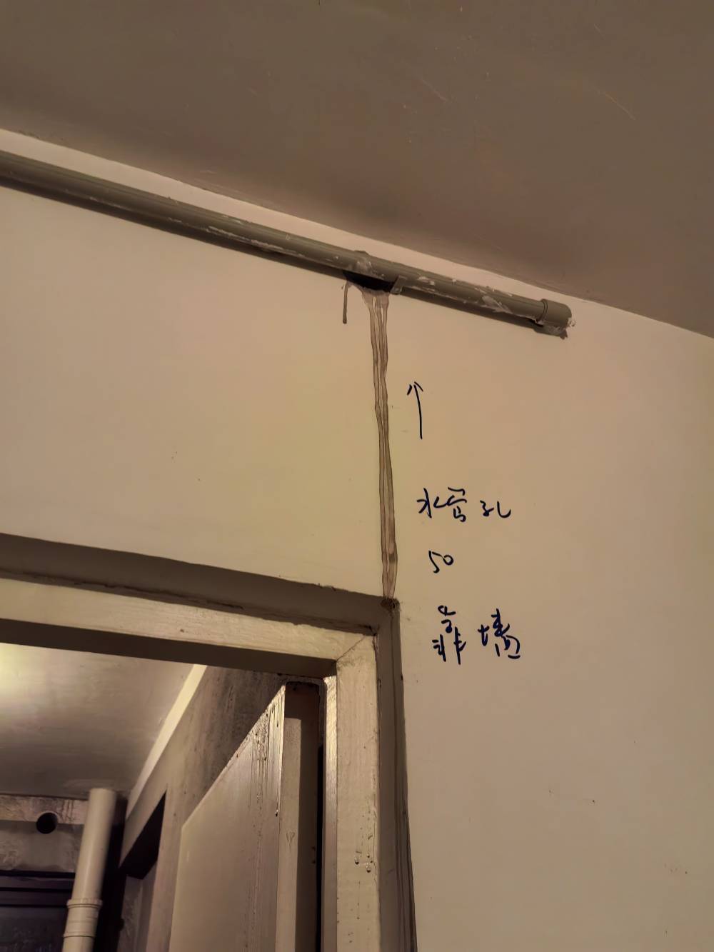 世家花园 9*-903 施工照片