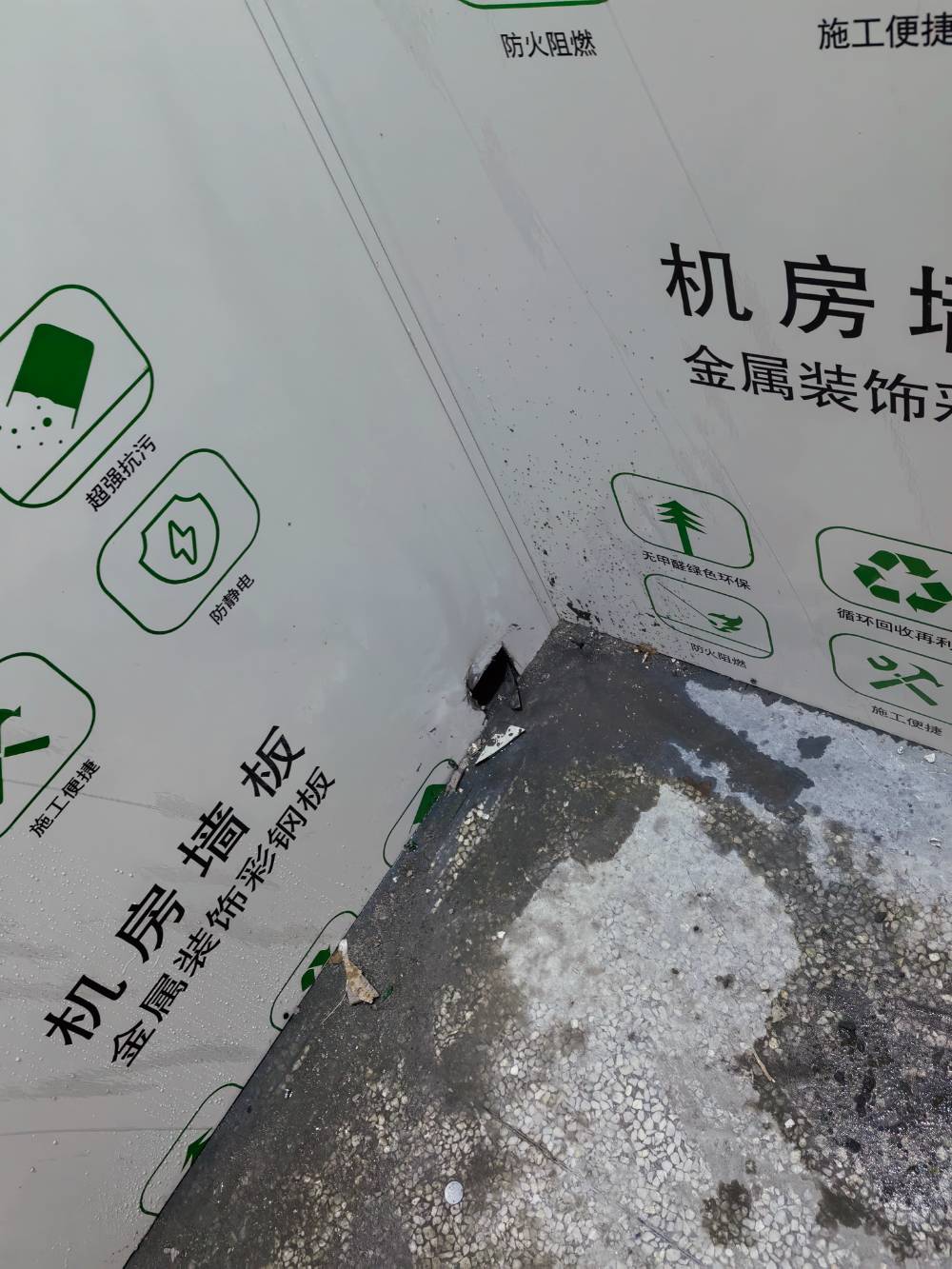 科技职业学院 机房 施工照片