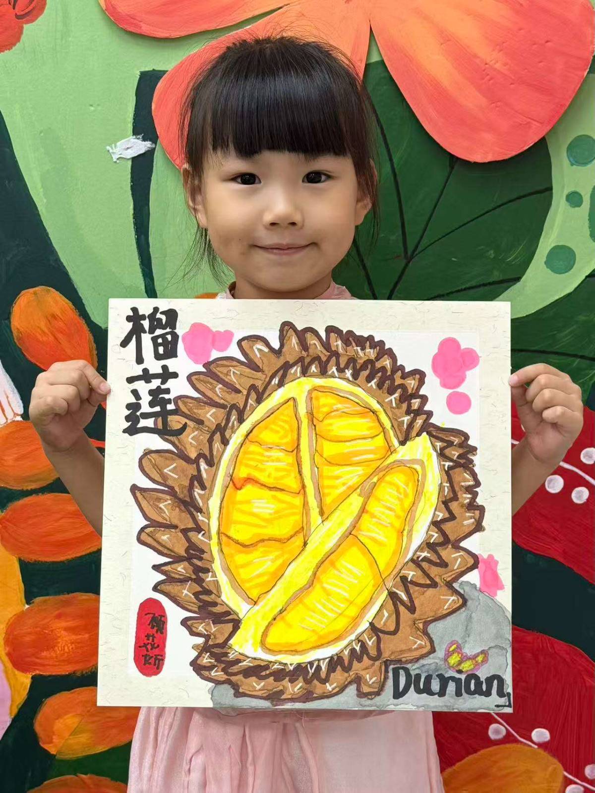 小女儿童画秋季班绘画作品集