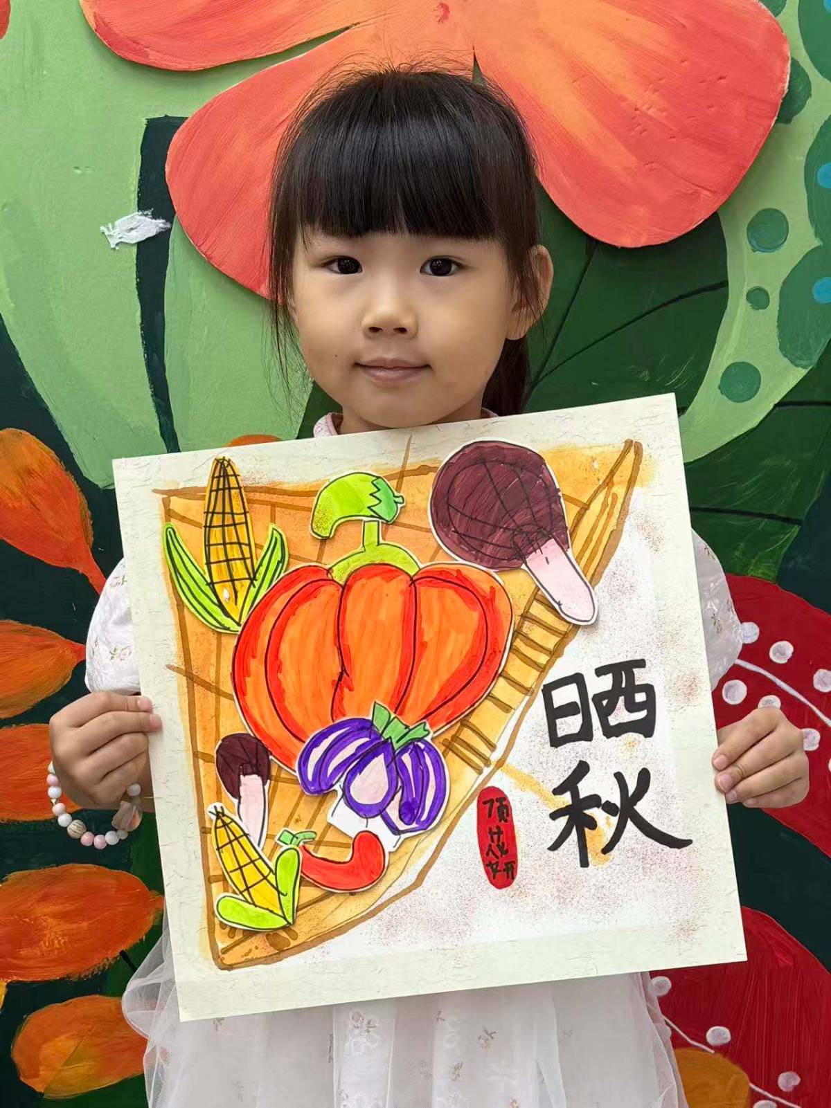 小女儿童画秋季班绘画作品集