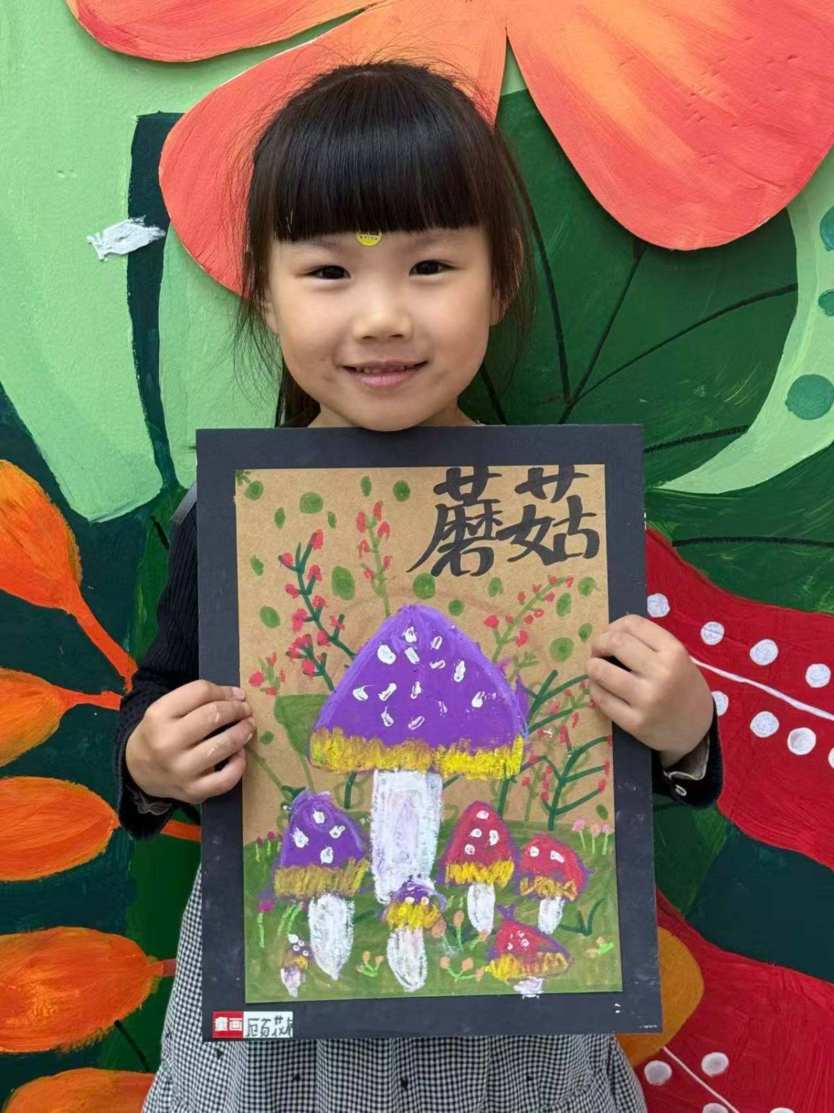 小女儿在童画的作品