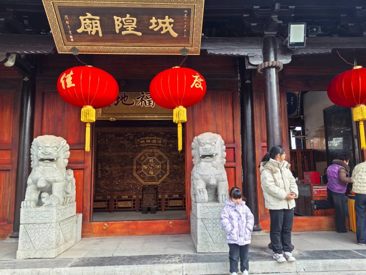 晴暖赴古刹，阖家祈岁安&mdash;&mdash;丙午马年南通城隍庙记