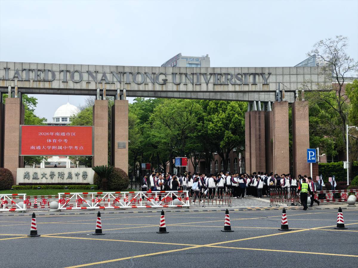 女儿体育中考，愿全力以赴不负韶华