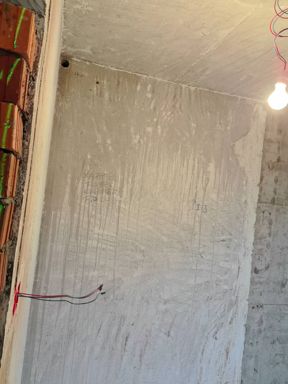 江岸水苑 1*-602 施工照片