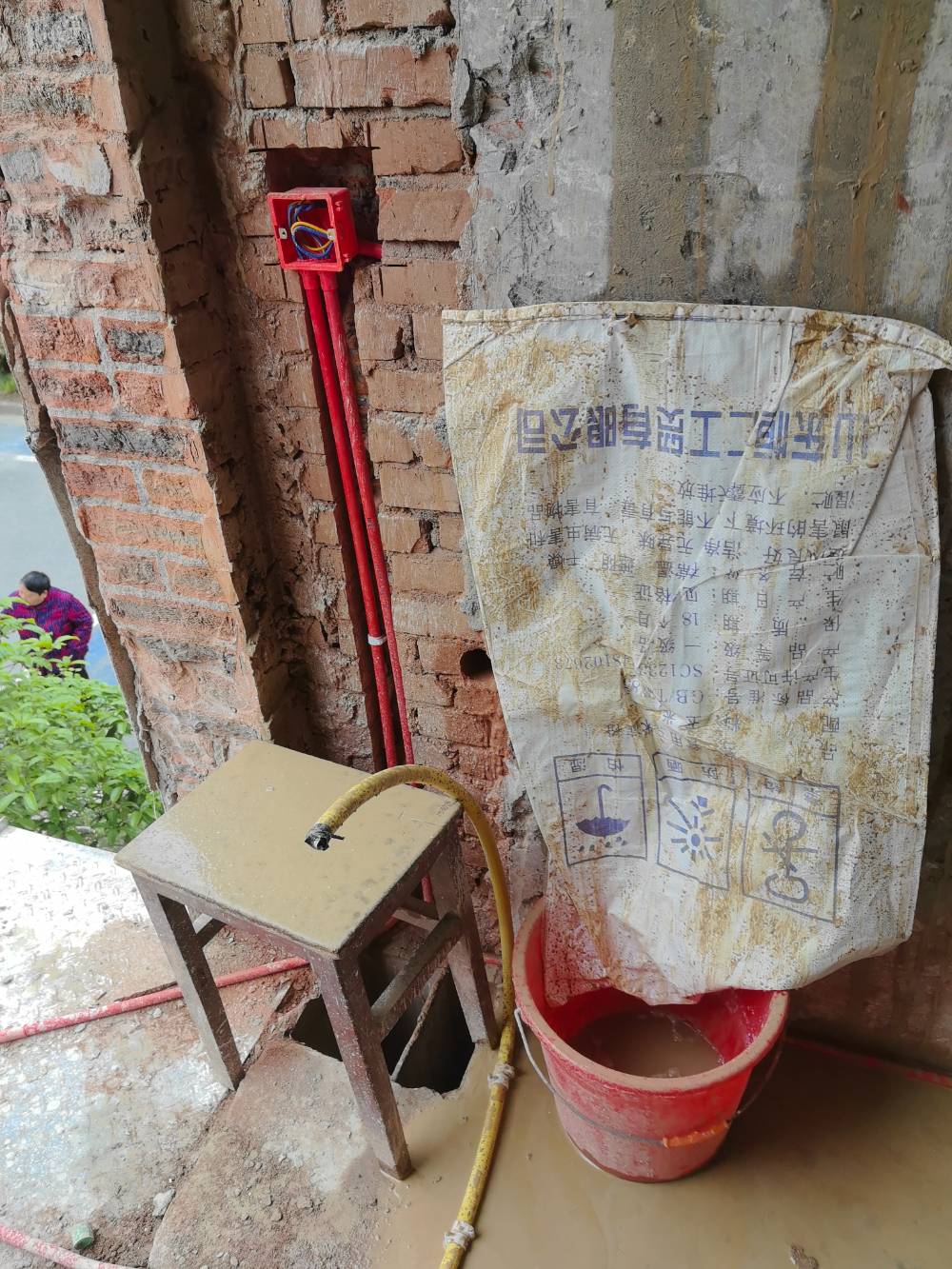 曙光新村 2*-201 施工照片