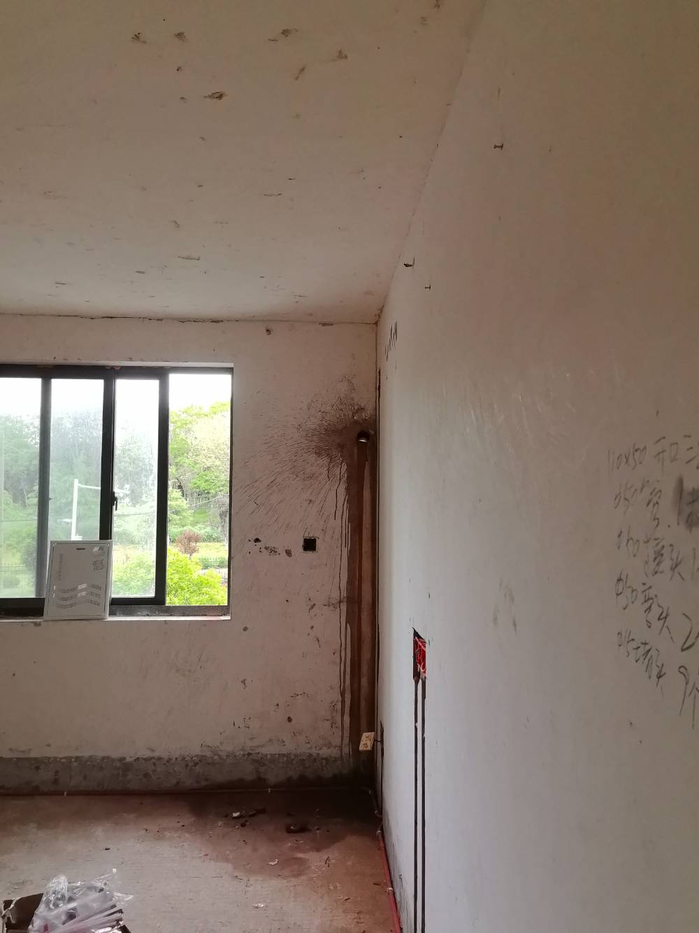 曙光新村 2*-201 施工照片