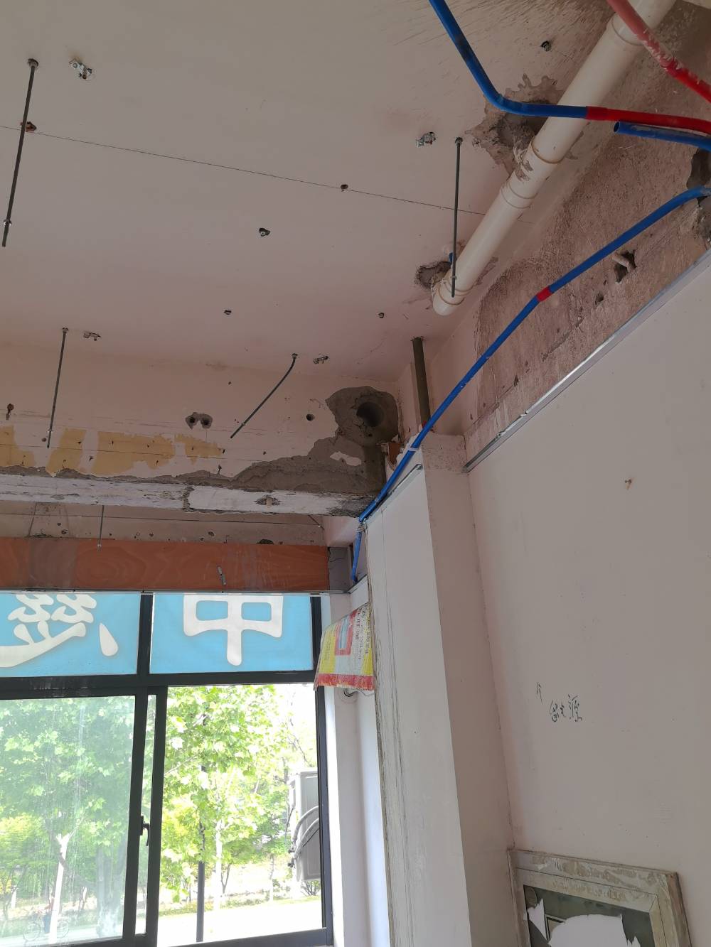 城南小苑 店面 施工照片